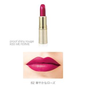 Son lì ISEHAN KISS ME - Nội địa Nhật Bản