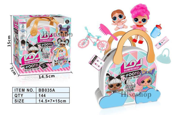 LOL Surprise Doll ของเล่น LQL Surprise (ไข่เซอร์ไพรส์ ไข่