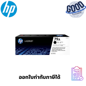 HP 79A ( รุ่น CF279A ) Black ตลับหมึกโทนเนอร์ สีดำ ของแท้