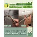 Vclean วีคลีน พี่ไก่ น้ำยาทำความสะอาดอเนกประสงค์ ทำจากธรรมชาติ 100% ไม่เป็นอันตรายต่อคนและสัตว์เลี้ยง. 