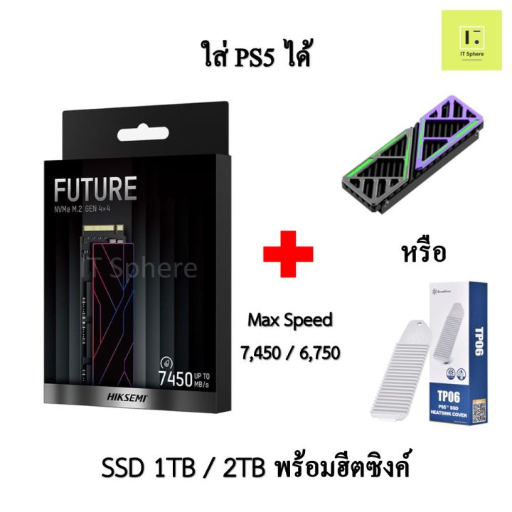 Gen4  NVMe M.2SSD HIKSEMI 1tb 新品未使用 Amazon | HIKSEMI 1TB 2230 NVMe M.2 SSD PCIe Gen4×4 最大読込