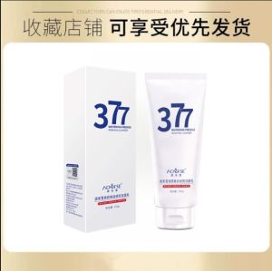 澳芙雪377美白祛斑洗面奶100g Whitening Freckle Removing Face Wash Facial Cleanser Moisturizing Deep Cleansing Shrinks Pores
