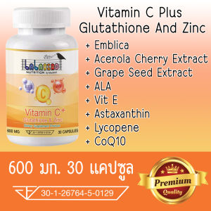 Lalabird Vitamin C Plus Glutathione and zinc วิตามินซี พลัส กลูต้าและซิงค์  600 มก. 30 แคปซูล