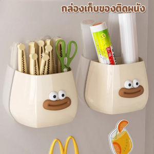 BHQ ที่หนีบถุงขนม เฟรนซ์ฟรายส์ ที่หนีบ กล่องดูดซับแม่เหล็ก พร้อมกล่องเก็บเป็นแม่เหล็กติดตู้เย็น