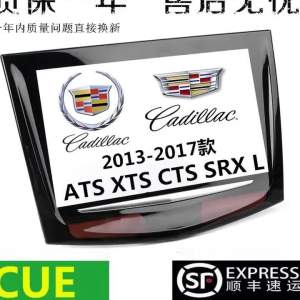 Brand New Original Cadillac SRX ATS XTS CTS CUE Central Control Touch Screen   Guaranteed for One Year