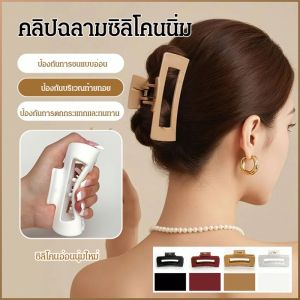 เครื่องประดับศีรษะ ทนต่อแรงกระแทก ทนต่อการดึง แคลมป์ คุ้มค่า ฟันกันลื่นแบบขยาย ป้องกันการตก