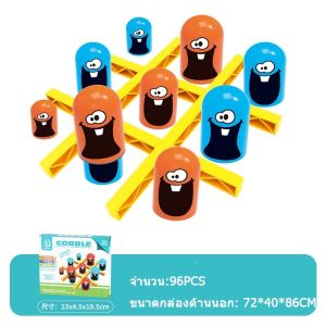 ของเล่นตัวต่อเกม Gobblet Gobblers เกมกระดาน เกมบนโต๊ะ เสริมการเรียนรู้เด็ก