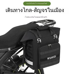SANXDI Quick Removal Motorcycle Side Pack กระเป๋าใส่ด้านข้างกันน้ำสำหรับรถจักรยานยนต์