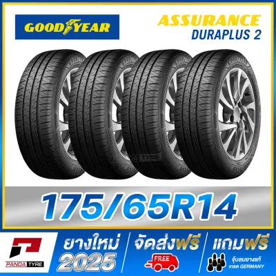 G25-GOODYEAR 175/65R14 ยางขอบ14 รุ่น ASSURANCE DURAPLUS 2 - 4 เส้น (ปี2025)