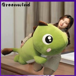 【Greenwind】 ของเล่นตุ๊กตาไดโนเสาร์ยัดนุ่นรูปสัตว์น่ารัก1ชิ้นสำหรับตกแต่งห้องตุ๊กตาของเล่นสำหรับเด็กผู้หญิงของขวัญขนาด60 80ซม.