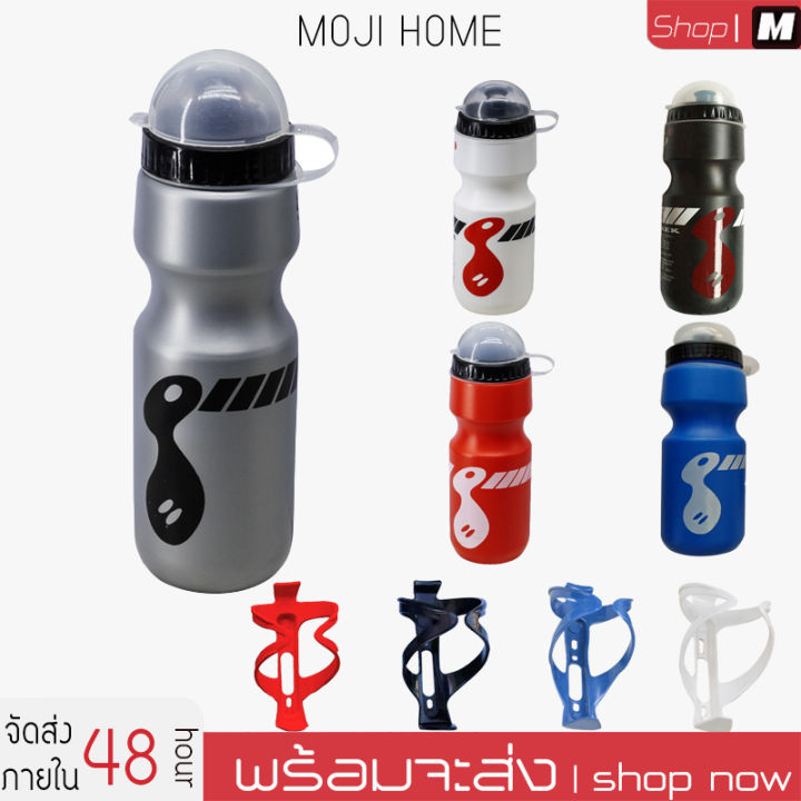 750MLขวดน้ำจักรยานผู้ถือจักรยานเสือภูเขาขี่จักรยานขวดน้ำดื่มและที่ใส่ ...