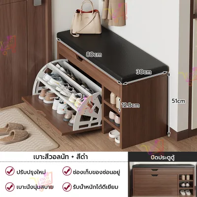 ตู้เก็บรองเท้า ชั้นวางรองเท้า พร้อมที่นั่ง ประหยัดพื้นที่เก็บรองเท้า สตูลรองเท้า ที่วางรองเท้า 2 ชั้น เก้าอี้+ตู้รองเท้าทูอินวัน มีลิ้นชัก นั่งใส่รองเท้าได้