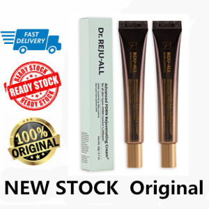 🔥KL Ready stock🔥Rejuall Advanced salmon PDRN Repair Cream 20g