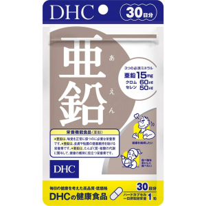 Viên uống bổ sung kẽm DHC Zinc giảm mụn tăng cường sinh lý nam 30 viên / 60 viên Nhật