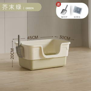 【Almost Best】ห้องน้ำแมวใหญ่ กล่องทรายกึ่งเปิด ทนทาน พร้อมที่ตักทราย พร้อมที่ตักทราย ป้องกันกลิ่นและน้ํากระเซ็น