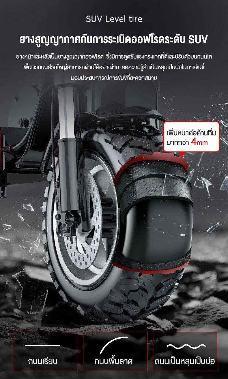 MONSPRIN Q18 สกู็ตเตอร์ไฟฟ้า ออฟโรด พับได้ scooterไฟฟ้า 55km/h ขี่40-150km ล้อ 12 นิ้ว สกุ๊ดเตอร์ไฟฟา สกูตเตอร์ไฟฟา SEALUP