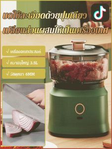 เครื่องกวน เบา แข็งแรงและไม่ลื่น เครื่องทําอาหาร ใบมีดสแตนเลส เริ่มต้นเพียงคลิกเดียว ถอดออกได้