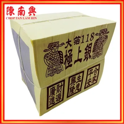 Chop Tan Lam Hin Joss Paper Gold and Silver 118 Chinese Paper 16cm x 12cm x 16cm for Worship and Ancestor Worship
