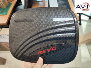 ครอบฝาถังน้ำมัน Revo 2015-2023 ตัวสูง