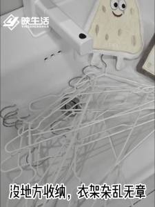 Gantungan Baju Dinding Vakum Tanpa Paku Rak Jemuran Lipat Serbaguna