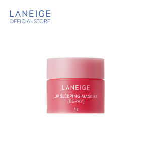 LANEIGE Lip Sleeping Mask Mini Berry 8g ลาเนจ ลิป สลีปปิ้ง มาส์ก มินิ กลิ่นเบอร์รี่ ลิปมันบำรุงปาก สีชมพู ลิปมัน เพิ่มความชุ่มชื้น ริมฝีปากนุ่ม เรียบเนียน