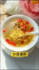 【买一送一】25g 桂花茶包茶叶泡茶 25g Osmanthus Tea Bag Tea Leaf Tea