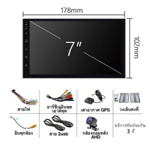 Alpine Android Car Player [6GB RAM + 64GB ROM] Quad Core + Camera เครื่องเล่นติดรถยนต์ รองรับรถยนต์ทุกรุ่นที่มีหน้าจอ 7 นิ้ว 9 นิ้ว และ 10 นิ้ว มาพร้อมระบบระบายความร้อนคู่ในตัว รองรับ Bluetooth YouTube Wi-Fi และอื่นๆ อีกมากมาย