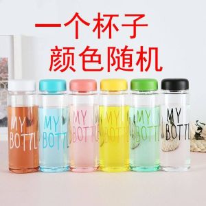 botol air viral botol air cute botol air 2 liter Tik Tok Same Style Influencer Double Drinking Cup Plastic Straw Dual-Use Male Female Students Children Leak-Proof Sports Handy