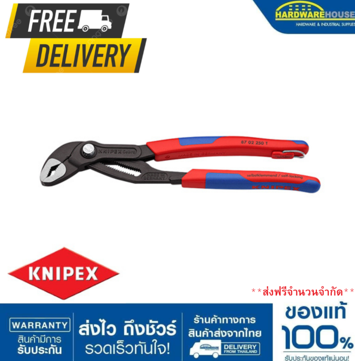 Knipex 8702250 10 pulgadas. Alicates Cobra de cómodo agarre Knipex 8702250 10 pulgadas. Alicates Cobra de cómodo agarre