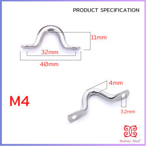 Boloni 1 ชิ้น ที่จับสแตนเลสขนาดเล็ก มือจับเอียง มือจับโค้ง อานรูปตัวยู Stainless steel handle