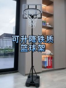 Basketball hoop childrens indoor shooting stand manufacturer outdoor household adjustable adult outdoor basketball hoop