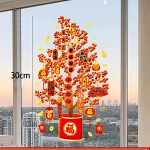 2Pcs Money Tree Window Decal 2026 Chinese New Year Store Home Wealth Tree Glass Sticker PVC Static Sticker 30cm