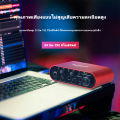 BOMGE11S USB Audio Interface อดิโออินเตอร์เฟส อุปกรณ์บันทึกเสียง โฮมสตูดิโอ 3rd Gen USB Interface ออดิโออินเตอร์เฟส Audiophile 24-Bit/192 kHz. 