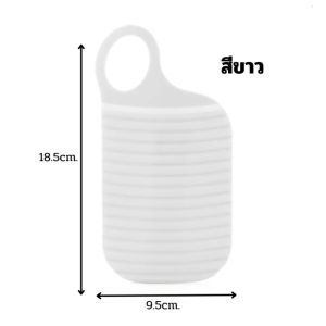 กระดานซักชุดชั้นใน กระดานซักผ้า แผ่นซักชุดชั้นใน กระดานซักผ้าพกพา ถุงเท้า แผ่นรองซักผ้า บอร์ดซักผ้า ที่ทำความสะอาดเสื้อผ้า ที่ซักล้าง