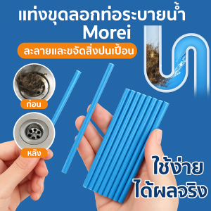 น้ำยาทําความสะอาดท่อห้องน้ำสี น้ำยาทําคว