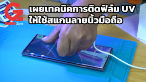 [รับประกัน 365วัน] ฟิล์มกระจก Vivo V27 5G Hishield UV Glue Premium (แถมเครื่องฉายยูวี)