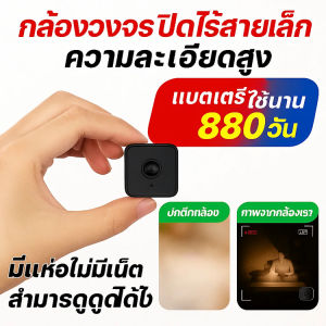 กล้อง จิ๋วไรสาย กล้อง กล้องซ่อนไร้สาย กล้องกีฬา มินิ คุณภาพความละเอียดสูง อุปกรณ์ตรวจสอบ คืนวิสัยทัศน์