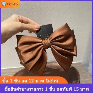 [COD] PkYeG คลิปหนีบผมรูปโบว์สวยหรูแฟชั่นคลิปหนีบผมผ้าซาตินสีทึบที่คาดผมแบบย้อนยุคพร้อมคลิปเครื่องประดับผมสำหรับเด็กผู้หญิง