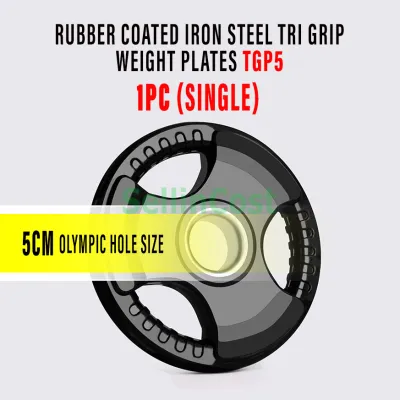 SellinCost 1.25kg / 2.5kg / 5kg / 7.5kg / 10kg / 15kg / 20kg Tri Grip Rubber Coated Olympic Iron Steel Weight Plate Trigrip Tri Grip Handheld Handhold 5cm Hole Dumbbell Plates 1pc / 2pcs Besi Angkat Berat Alatan Angkat Berat TGP5 三握把铁钢重量片