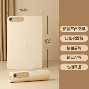 OIDIRE Foldable Warm Cutting Board Hot Cutting Board Foldable Insulation Household Food Heating Fast Heating Multifunctional Hot Rice Gift