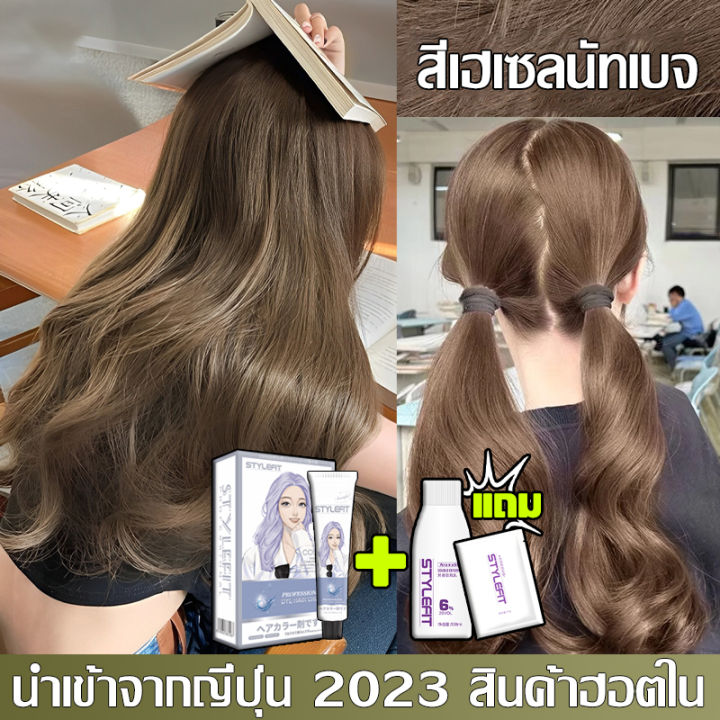 ซื้อ 1 แถม 2💥 สีผมแฟชั่น2026 สีย้อมผม ไม่ต้องฟอกสี ทำสีเร็วไม่หลุดง่าย ...