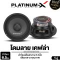PLATINUM-X ลำโพงเสียงกลาง 6.5นิ้ว  PX-S6510B/PX-S6520RWS/​PX-S610.25KL 1คู่ โดมใหญ่พิเศษ แม่เหล็กหนา15มิล/20มิล เสียงดังกังวานชัดใส ลำโพง เสียงกลาง ลำโพงรถยนต์ เครื่องเสียงรถยนต์ 6510 6520 610. 