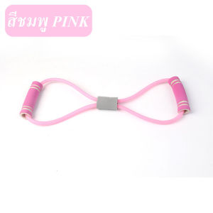 LO HOME เชือกยืดหยุ่น สําหรับใช้ในการเล่นโยคะ ยางยืดออกกำลังกาย ฟิตเนส โยคะ ลดไขมัน สร้างกล้ามเนื้อ เชือกดึงสำหรับออกกำลังกาย