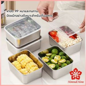 PHM กล่องใส่อาหารสแตนเลส น้ำหนักเบา มาพร้อมฝาปิด ไม่ขึ้นสนิม กล่องใส่น้าพริก 1 ชิ้น sealed box