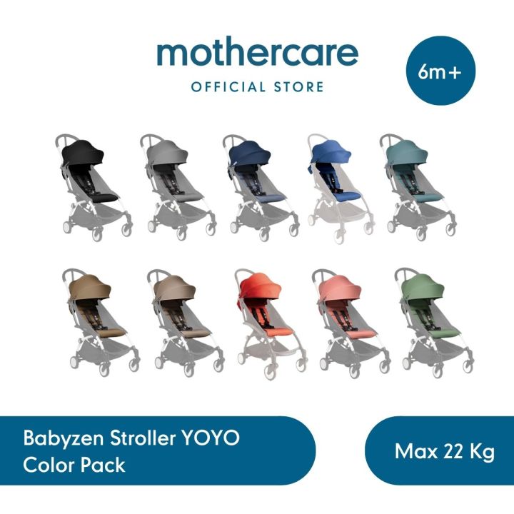 Toffee Yoyo Colour Stokke Babyzen YOYO Stroller 6+ Color Pack