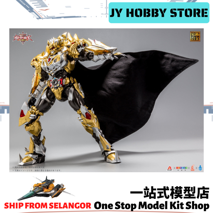 EMPEROR HERO 鎧甲勇士 帝皇侠フィギュア Amazon | Dozing Cat SNAP HeatBoys 鎧甲勇士 帝皇俠 Armor hero