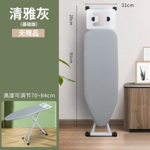 【eoxjk】Liftable Ironing Board Folding Height Adjustable Household Iron for Clothes Reinforced Board Enlarged Ironing Table Shelf Large and Stable