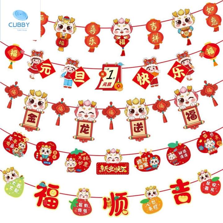 CUBBY Dragon Dragon New Year Flag Pendant Paper Cartoons Dragon Year ...