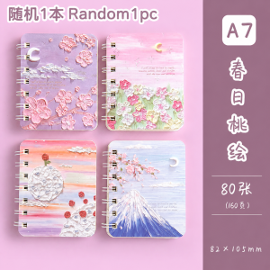 Buku Nota 油画风景线圈本 Oil Painting Landscape Spiral Notebook 可爱卡通口袋记事本 Sketch Notes Pocket Notebook