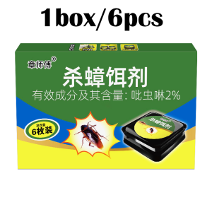 （COD）12Pcs Cockroach Killer Roach Traps Roach Bait Roach Motel Cockroach Repeller Insecticides Pesticides